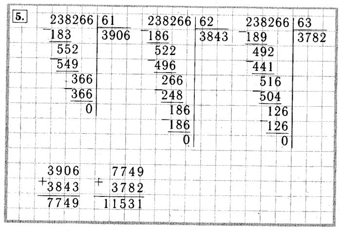 Примеры деления столбиком на трехзначное число. Деление в столбик на двузначное число 4 класс. Примеры на деление в столбик на двузначное число. Деление трёхзначного числа на двузначное в столбик 4 класс. Примеры на деление в столбик 2 значных чисел.