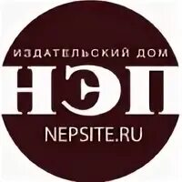 Нэп ухта. Нэп ухта