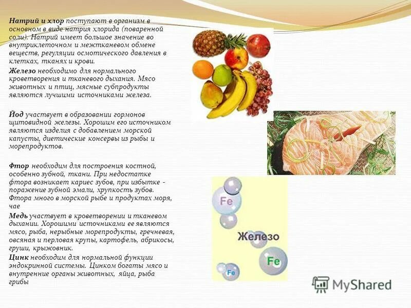 список популярных книг о минеральных веществах