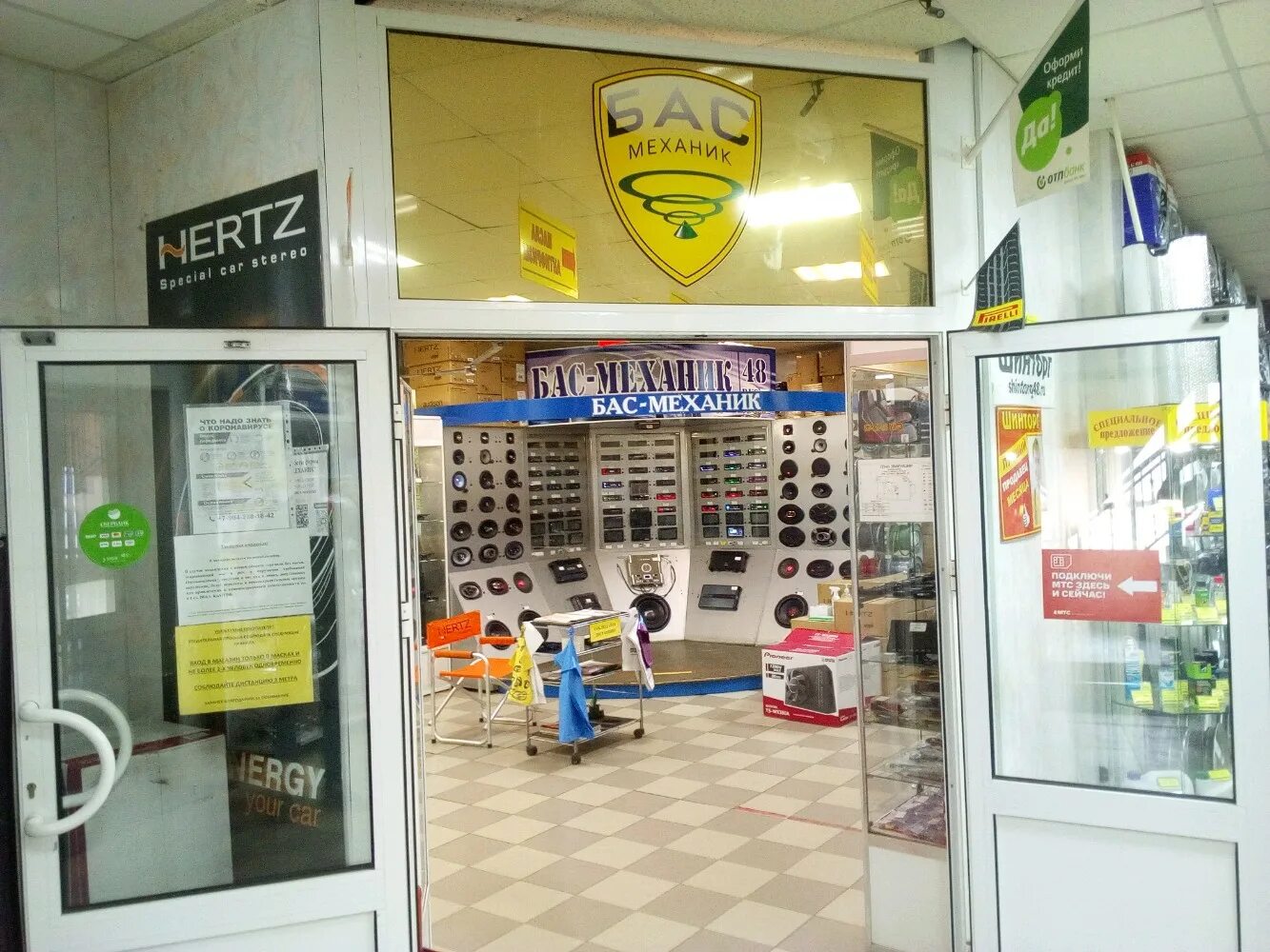 магазин автозвука. автозвук сабвуферы. бас механик. бас механик ростов. установочная студия автозвука.