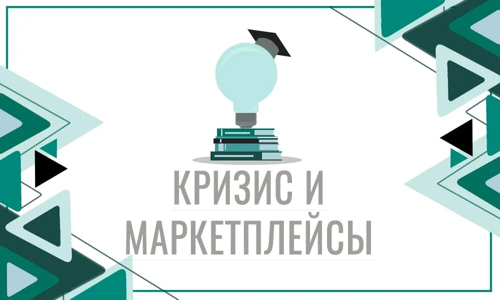 Трафик менеджер. Управление репутацией бренда. Интернет трафик менеджер. Управлять репутацией.