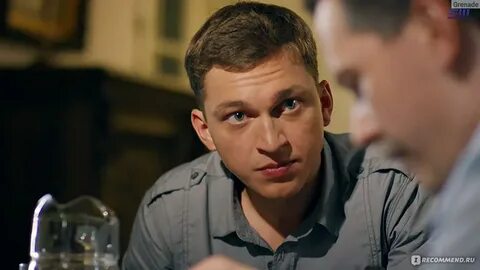 Райский уголок чем закончится
