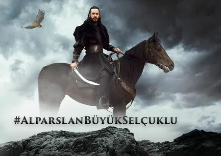 Альпарслан турецкий 2
