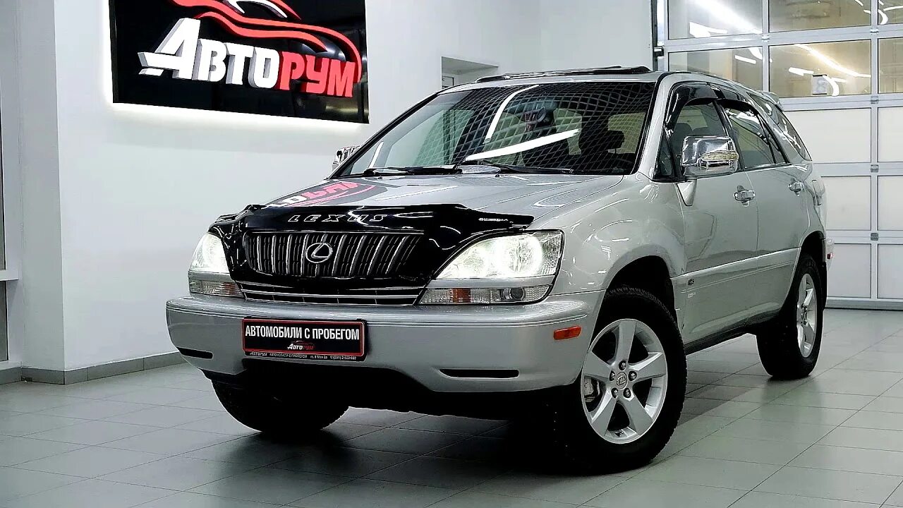 Лексус rx300 1 поколение. Lexus rx300. Лексус rx300 2002. Лексус РХ 300. Лексус РХ 300 2002 года.