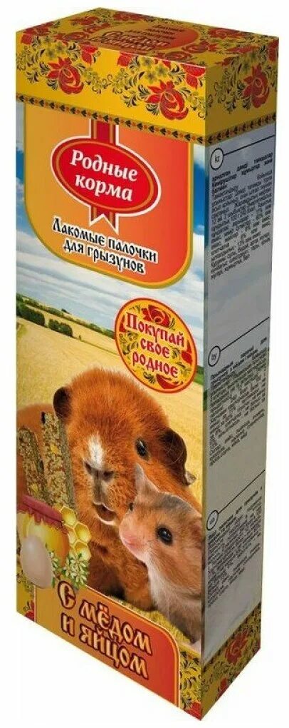 родные корма для грызунов