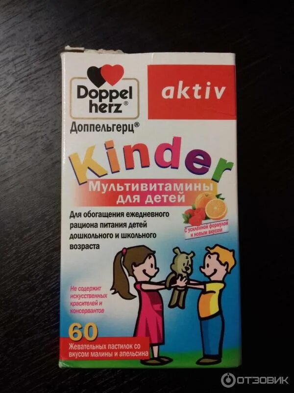 Допель герц актив для детей. Doppel herz kinder омега. Витамины doppel herz aktiv kinder. Допель герц киндер. Допель герц киндер.