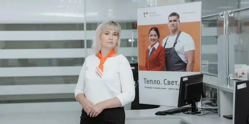 Публичное акционерное общество "т плюс". Мордовский пао т плюс. Т плюс логотип вектор. Пао т плюс оренбург. Клиенты т плюс.