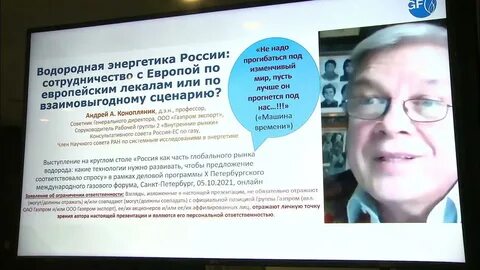 Советник директора код окз