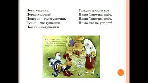 Ручка ходит не туда ножка песня