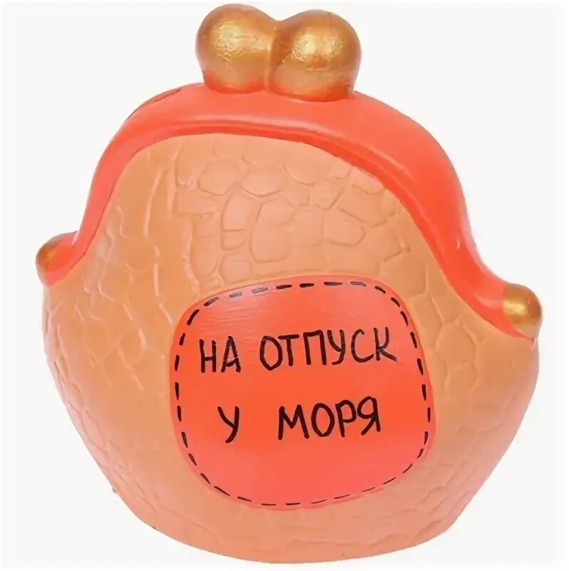 Копилочка христианский - найдено 85 картинок