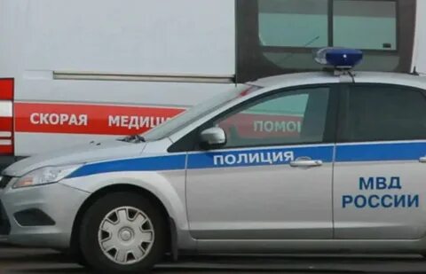 Полиция скорей