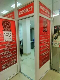 Услуги на ленинском