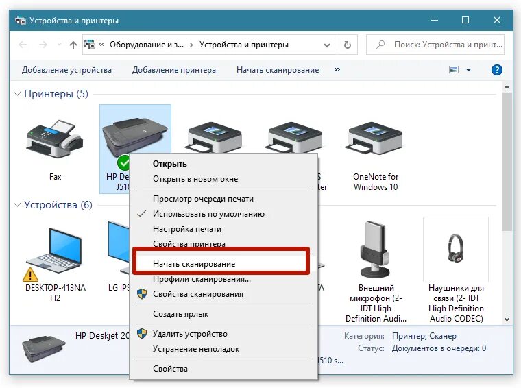 Как работать на компьютере пошаговая инструкция