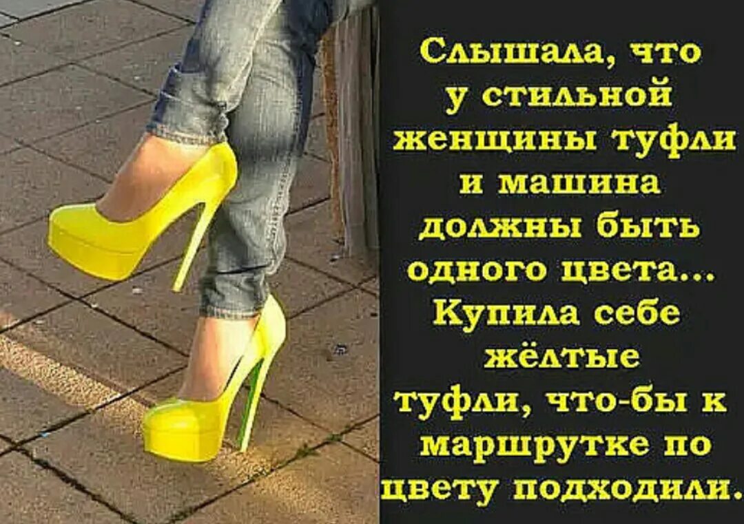 Исправьте ошибку нет туфель