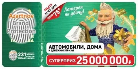 Сканировать код тиража