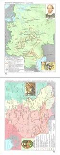 Атлас отечественная история 6 класс