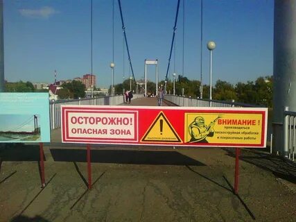 Пензу закроют