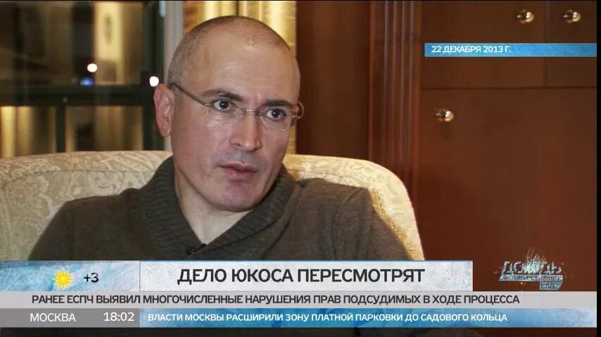 Порядок пересмотра дела. Пересмотр дела валиевой. Пересмотр дела валиевой. Пересмотр дела валиевой. Пересмотр дела.