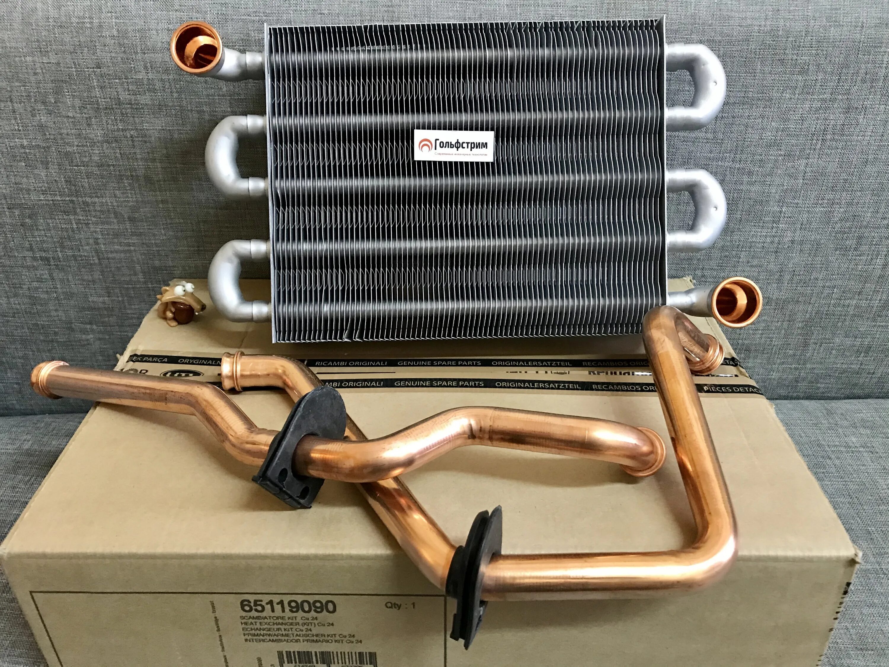 Медный теплообменник. Теплообменник ariston 65119090. теплообменник котла аристон cares x24ff. теплообменник медный для ariston cares x 24 ff. первичный теплообменник аристон 24.