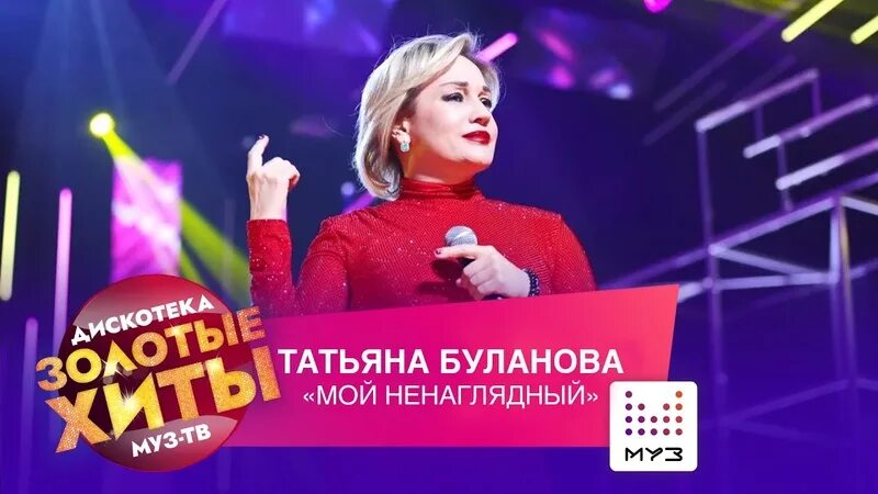 Буланова гастроли 2024. Концерт булановой в спб 2024. Буланова гастроли 2024. Буланова гастроли 2024. Буланова гастроли 2024.