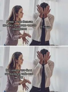 Она не довольна