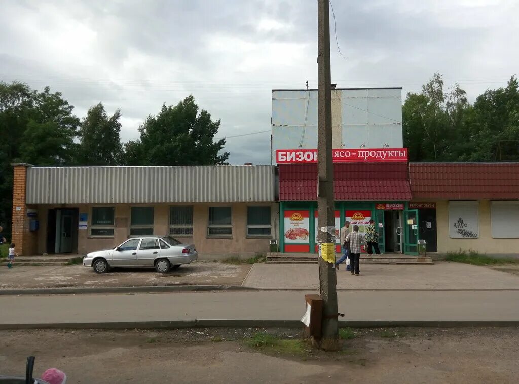 улица почтовая оренбург. почта улица труда. 666683 иркутская обл. героев труда. сиреневый бульвар 3 псков.