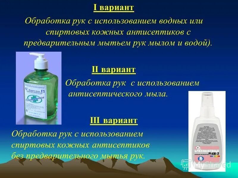 Что используют для обработки