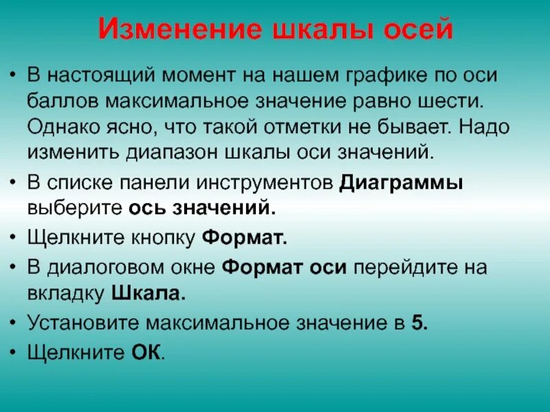 Что такое быть равным