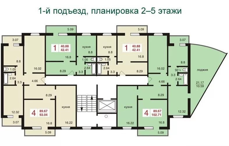 План расположения квартиры. Планировка подъезда. Планировка 4 комнатной квартиры. План четырехкомнатной квартиры.