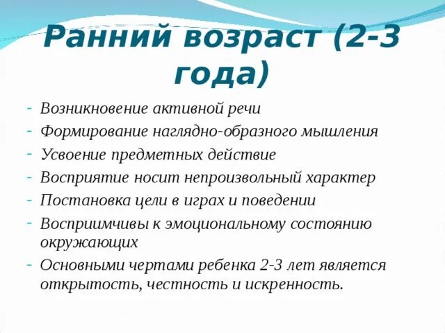 Наглядно образное мышление в раннем детстве Татьяна Якубеня из Гродно знает, как привить самым юным жителям областного центр