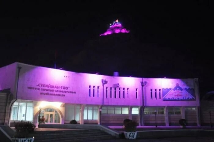 офис город ош. здоровый мир аптека. магазины города ош.