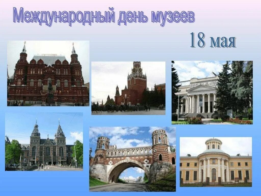 Любой музей есть память о веках" 2023, Дрожжановский район - дата и место провед