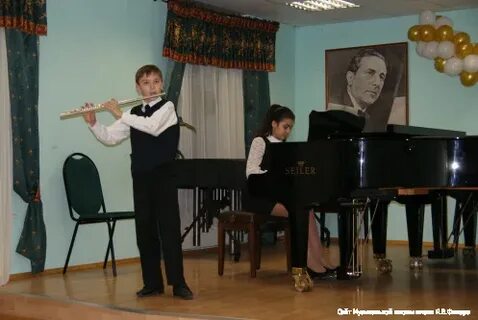 Школа имени флиера