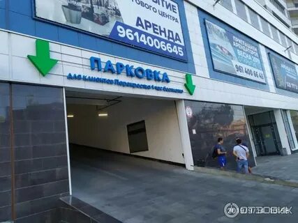 Дона перекресток