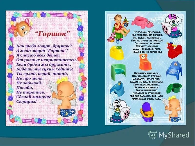 Консультация для родителей самообслуживание. Консультация для родителей в младшей группе. Как научить ребенка одеваться консультация для родителей. Консультация для родителей культурно гигиенические навыки. Консультация для родителей культурно гигиенические навыки.