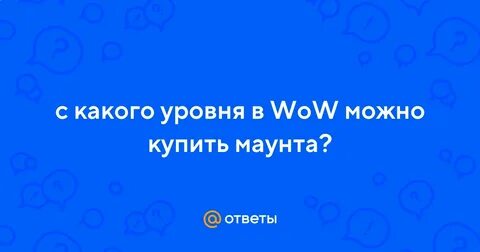 Короче проверить