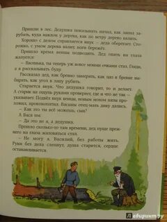 Е пермяк случай с кошельком