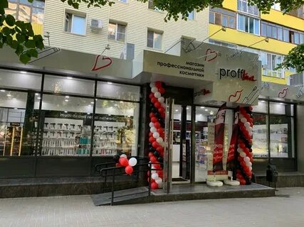Адреса магазинов косметики в ростове