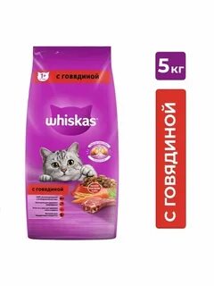 Whiskas корм сухой подушечки
