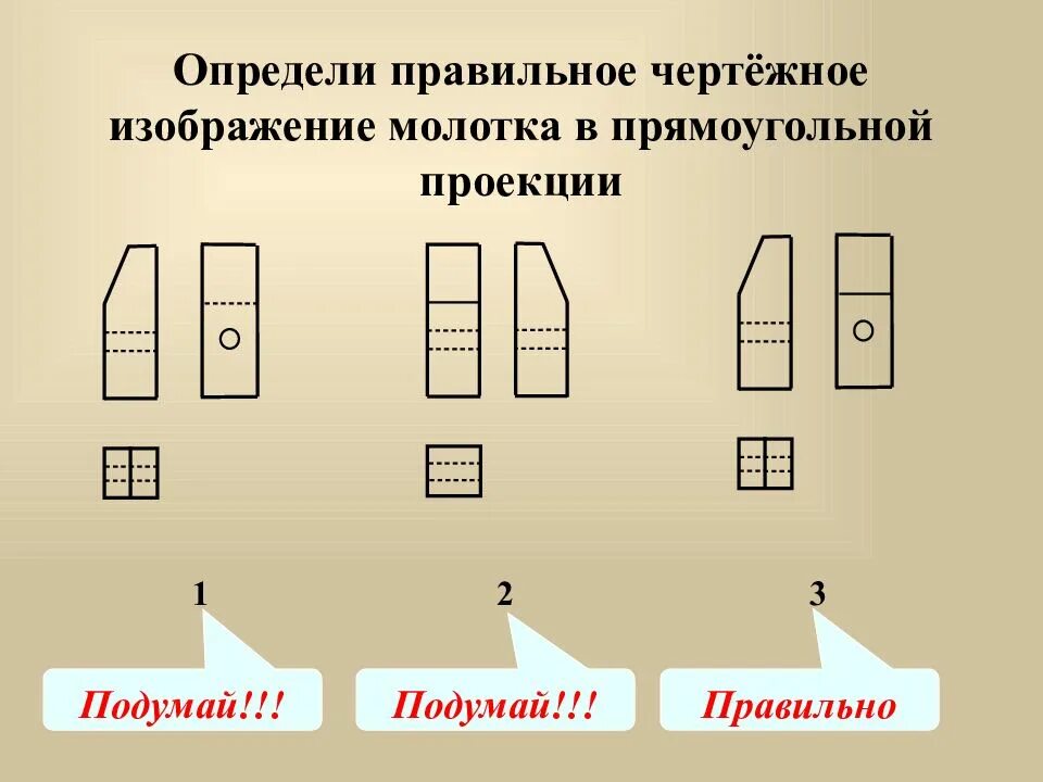 Графическое изображение обработки