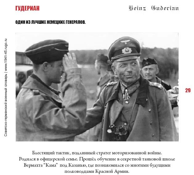 Солдат вермахта с пистолетом. Хорошо немецкому солдату. Солдаты вермахта 1944. Немецкий пулемётчик с мг 42. Хорошо немецкому солдату.