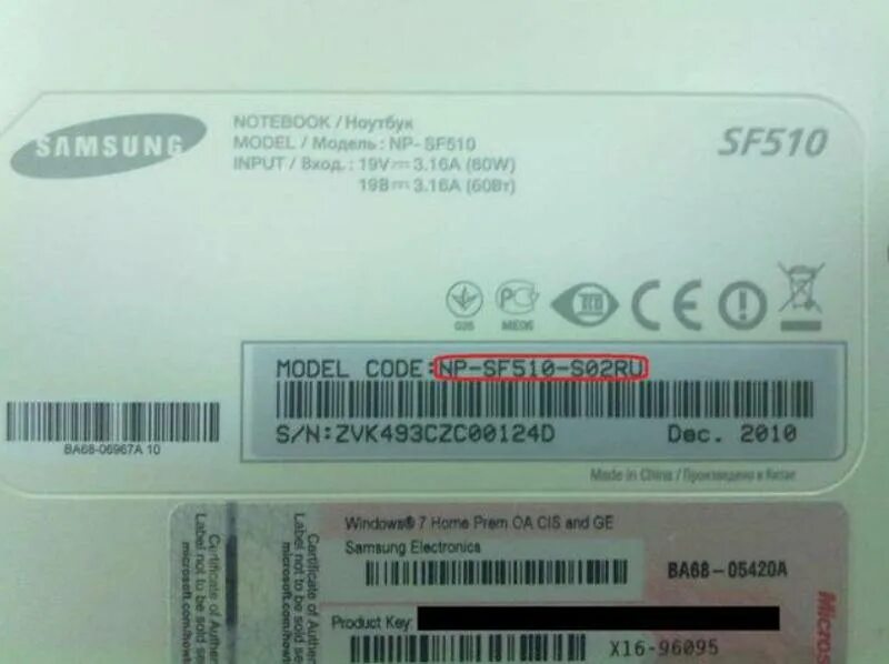 Как узнать полное название ноутбука. Серийный номер imei ноутбук asus. серийный номер ноутбука леново. модель и серийный номер ноутбука. год выпуска ноутбука.