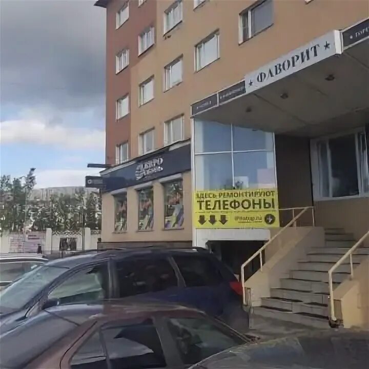 Ремонт техники мурманск
