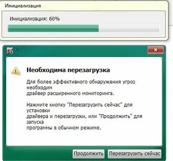 Ошибка загрузки драйверов