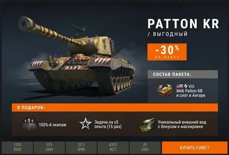 8 техник