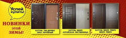 Стальной мир