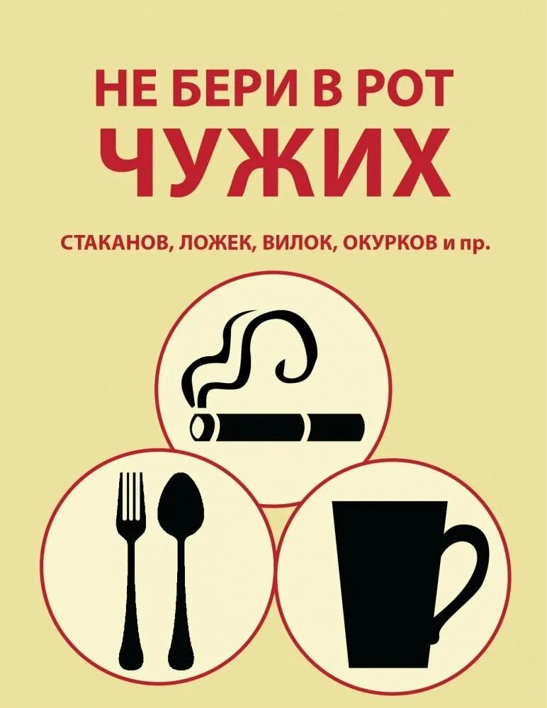 Кухонную посуду запрещается мыть в одной воде