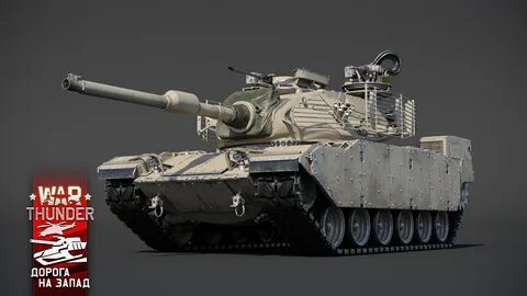 Амбт танк wot