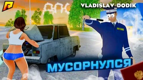 Бульбаш мусарнуться это страшный грех