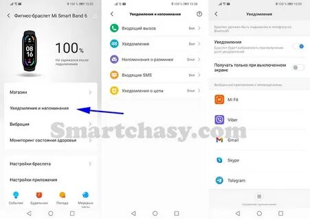 Как подключить часы банд 6 к телефону